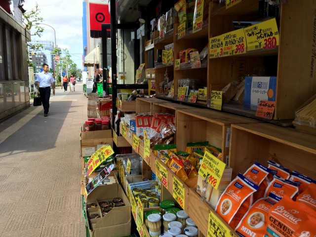 秀和新川レジデンス　周辺環境