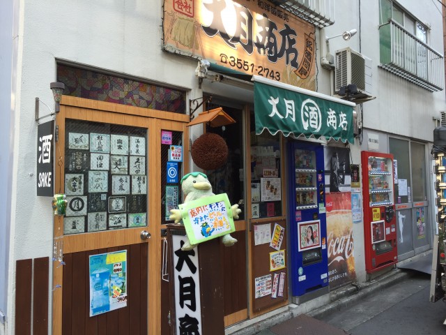 秀和新川レジデンス　周辺環境