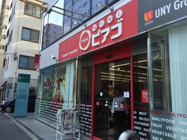 秀和新川レジデンス　周辺環境