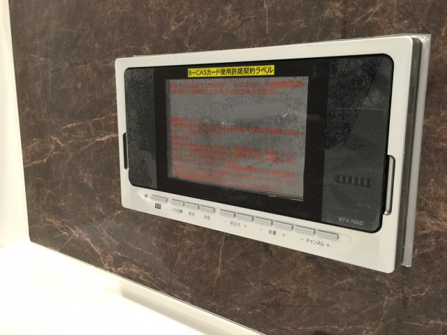 秀和新川レジデンス　バスルーム