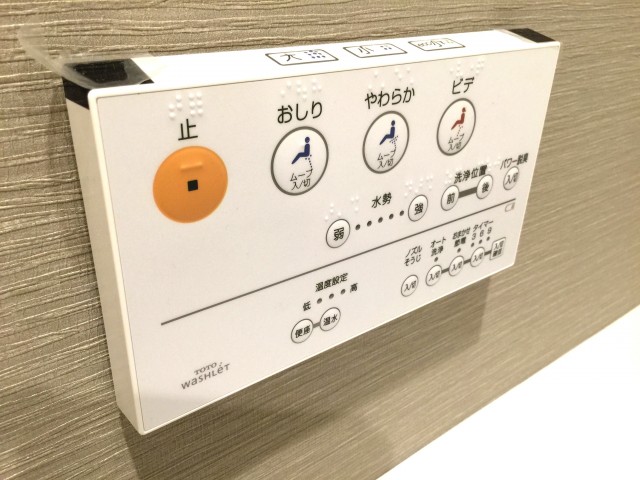 秀和新川レジデンス　トイレ