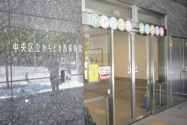 勝どきハイム 周辺