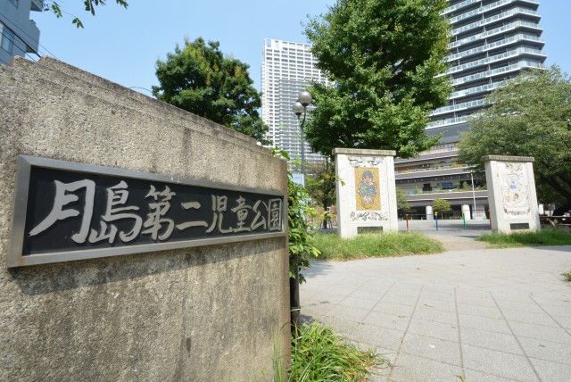 勝どきハイム 周辺