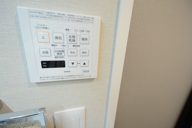 シャトレ市ヶ谷 浴室