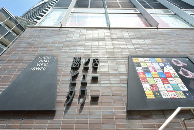 勝どきハイム 周辺