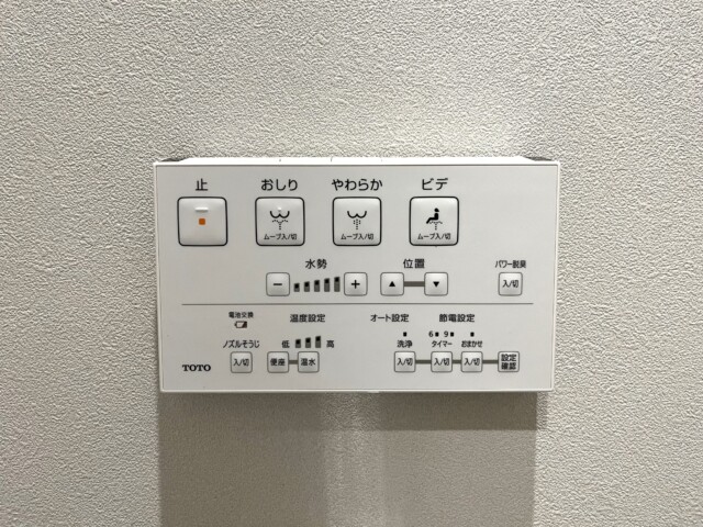 ビリジアン学芸大学 トイレ