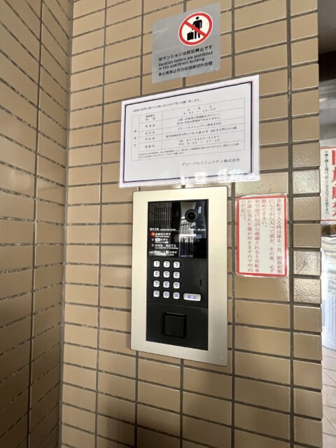 ビリジアン学芸大学 オートロック