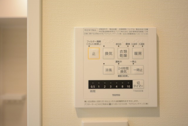 ライオンズマンション池袋 浴室