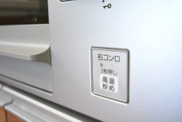 シャトレー代々木 キッチン