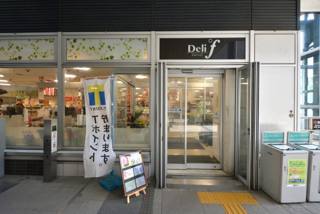 勝どきハイム 周辺