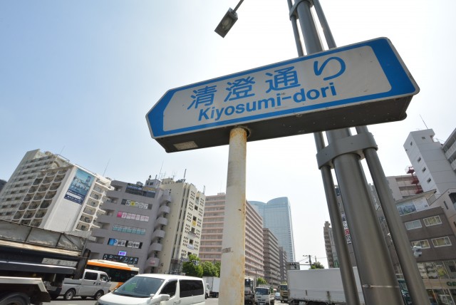 勝どきハイム 周辺