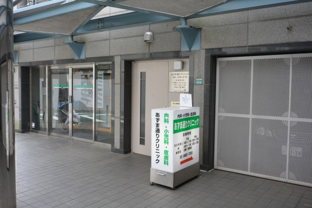 池袋シティハイツ 共有