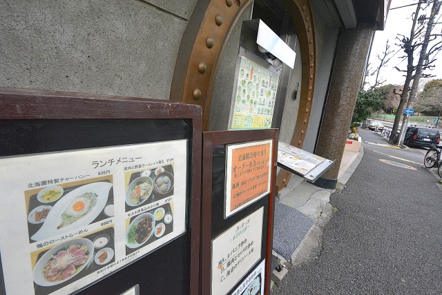 西麻布ハイツ701号室 周辺環境 (23)