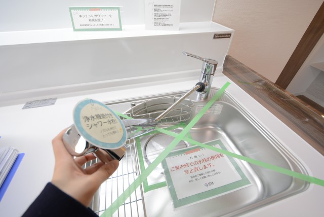 GSハイム馬事公苑 キッチン