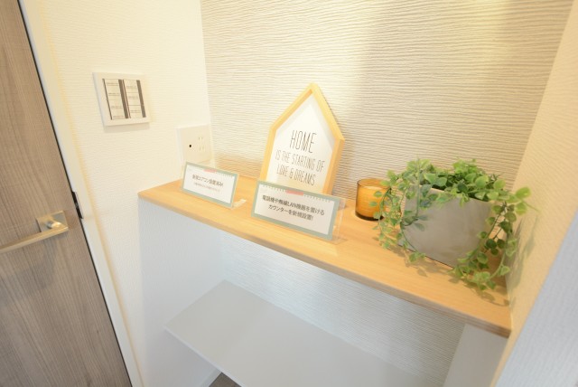 GSハイム馬事公苑 LD