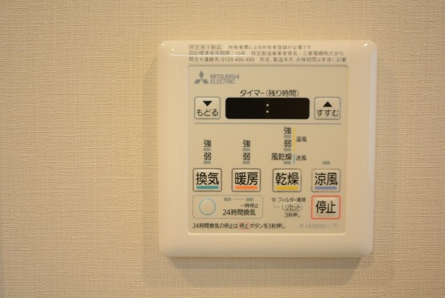 ハイホーム御殿山 浴室