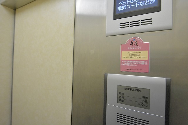 西麻布ハイツ701号室 エントランス (7)