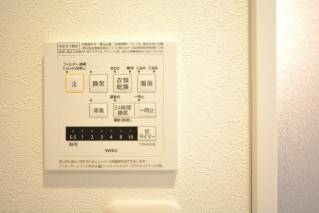 魚菜エステート 浴室