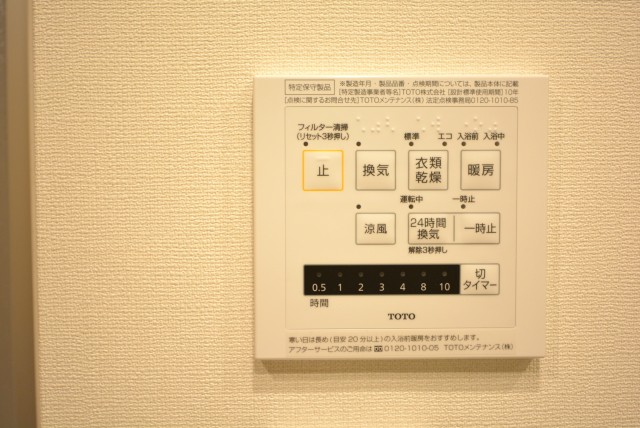 藤和三軒茶屋ホームズ 浴室