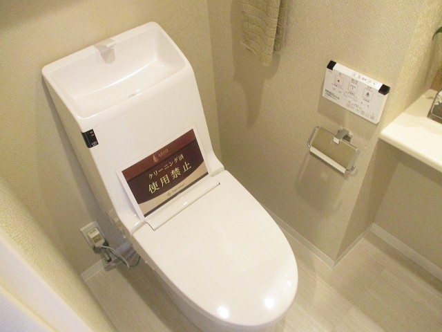 リシェ五反田スカイビュー トイレ