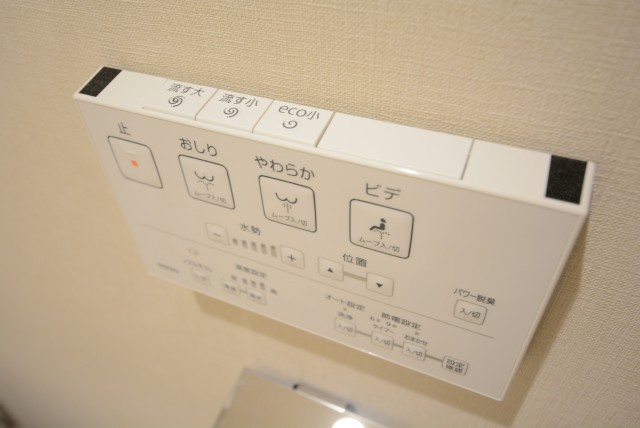 ハイホーム御殿山 トイレ