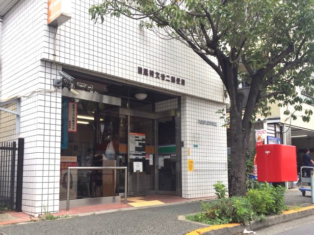 アールヴェール碑文谷　郵便局W1