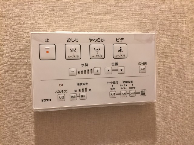 アールヴェール碑文谷