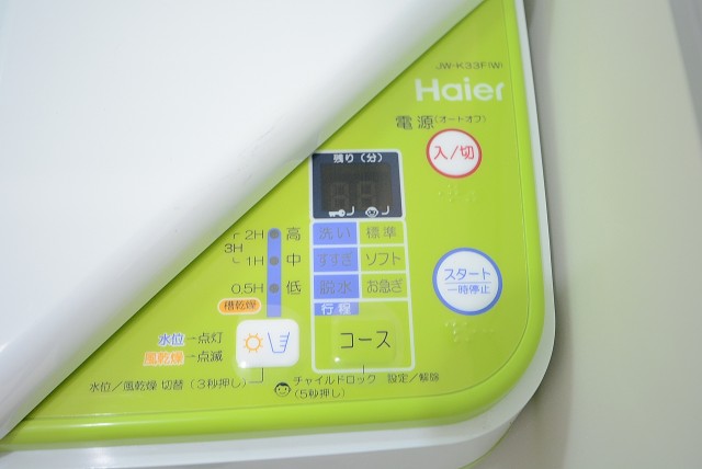 インペリアル赤坂フォラム キッチン・洗濯機