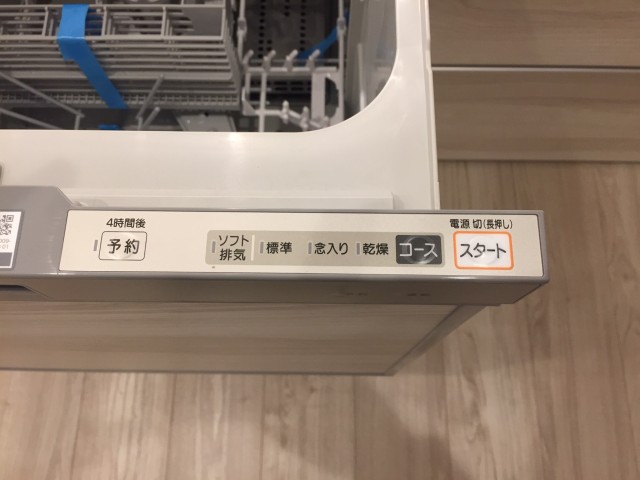 アールヴェール碑文谷