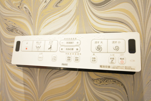 魚菜エステート トイレ