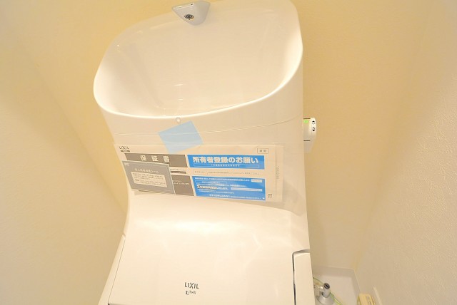 ルモン広尾 トイレ