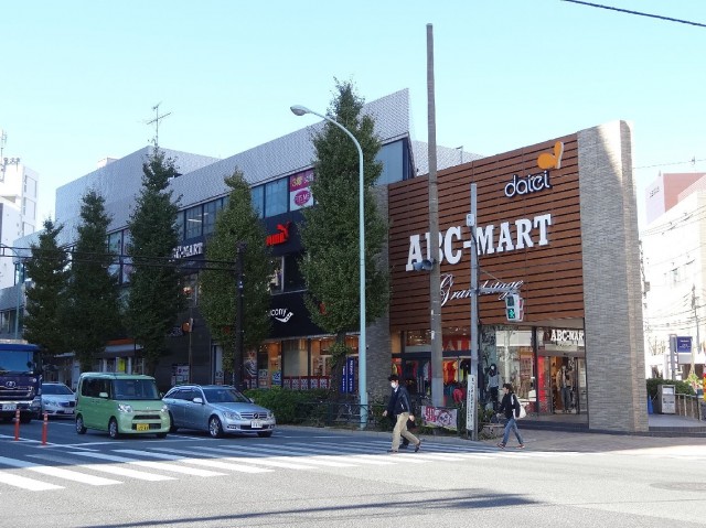 アールヴェール碑文谷　ダイエー碑文谷店