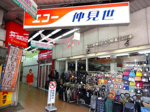 ニュー上馬マンション　三軒茶屋