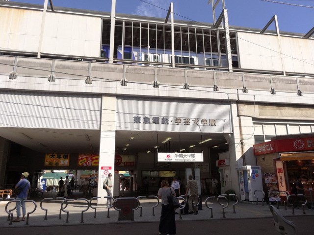 ユニーブル柿の木坂　学芸大学駅