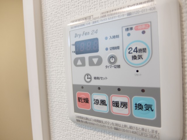 ユニーブル御殿山南　浴室