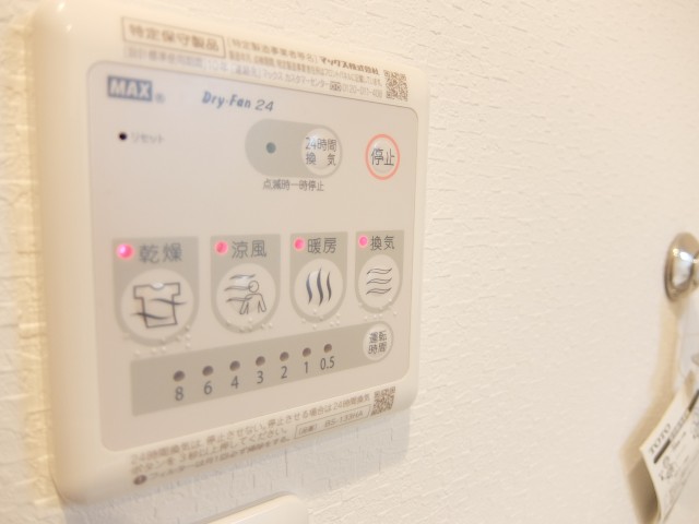 秀和目黒駅前レジデンス　浴室乾燥機