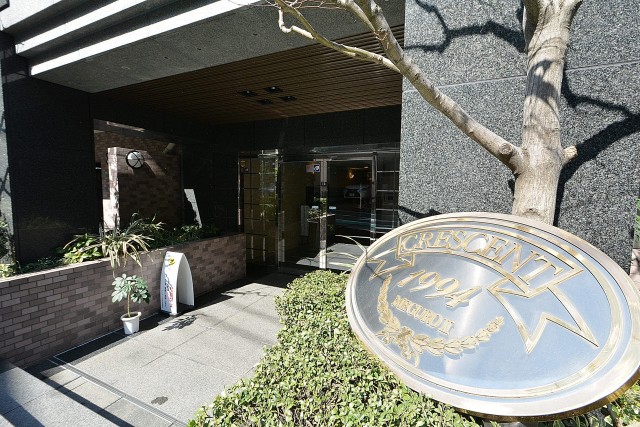 クレッセント目黒Ⅱ　エントランスアプローチ