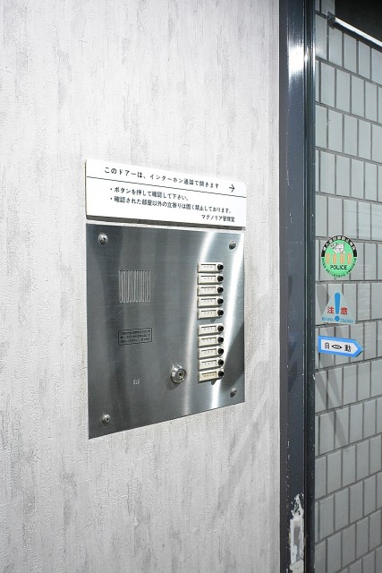 マグノリア　オートロック