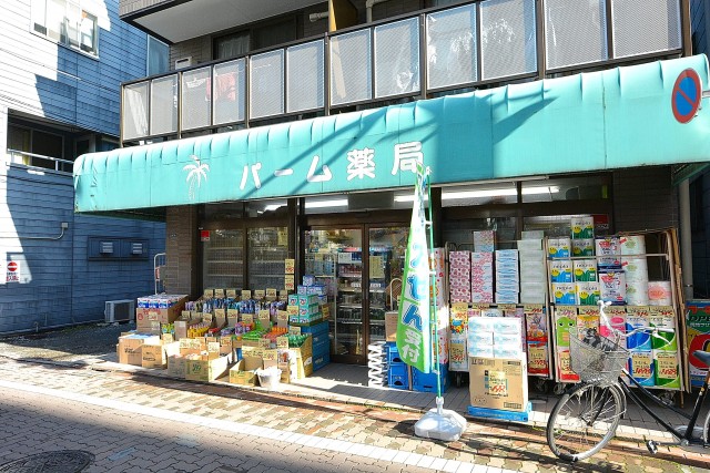 イトーピア東広尾マンション　周辺