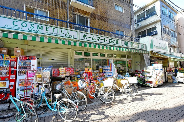 イトーピア東広尾マンション　周辺