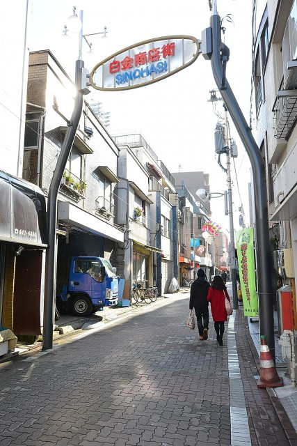 イトーピア東広尾マンション　周辺