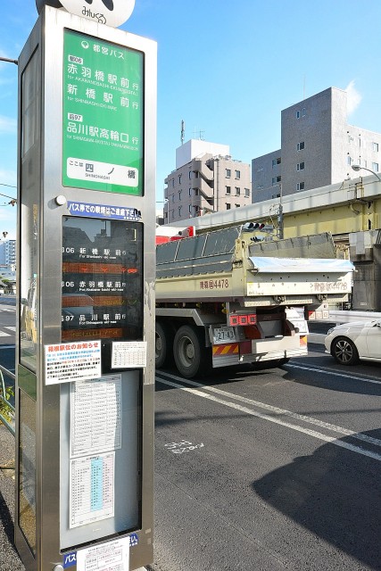 イトーピア東広尾マンション　周辺