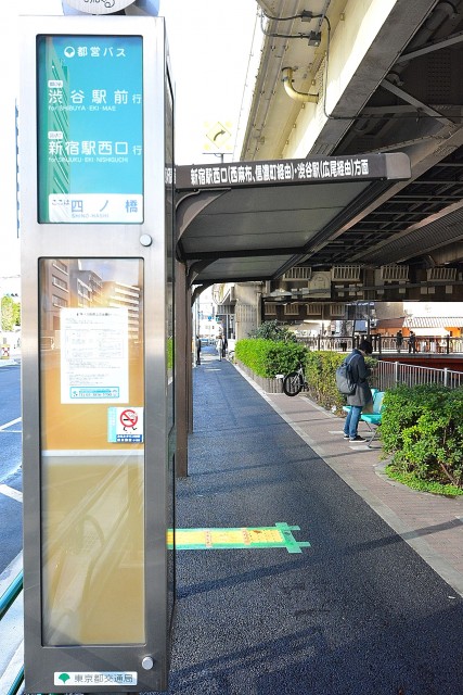 イトーピア東広尾マンション　周辺