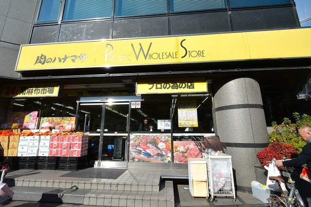 イトーピア東広尾マンション　周辺