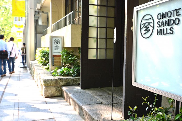 西麻布ハイツ　周辺