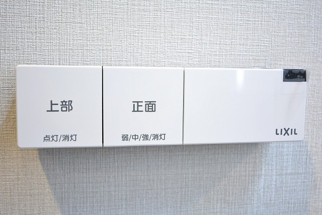 イトーピア東広尾マンション　洗面台照明スイッチ
