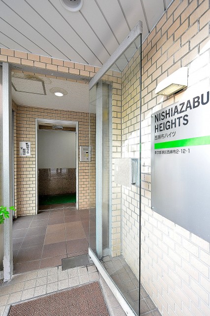西麻布ハイツ　エントランス