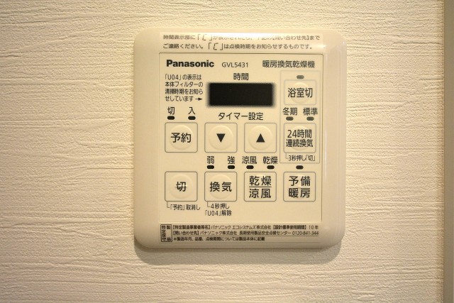 クレール島津山　浴室設備