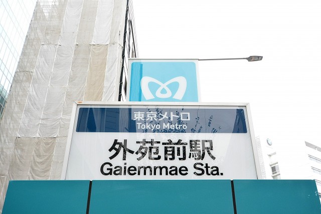 レジェンド南青山ガーデン　周辺