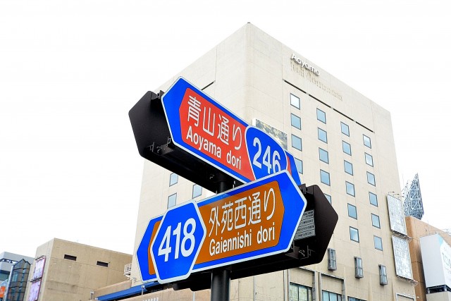 レジェンド南青山ガーデン　周辺